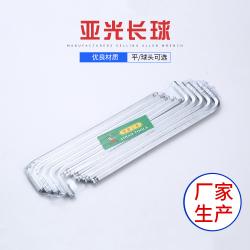 內六角扳手：小巧實用的緊固利器